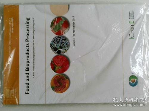 生物制品在外文科技期刊中的研究與應用