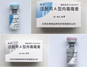 食藥總局警示注射肉毒毒素風(fēng)險(xiǎn) 合法合規(guī)是關(guān)鍵，認(rèn)清產(chǎn)品保安全